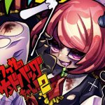 リョナ音声集「ウワサのサンドバッグちゃん!2」DL版 [RJ303078][サンドバッグ実験施設]