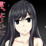 言いなり少女 [RJ303316][サンプルー]