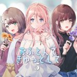 おふとんでぎゅってして5 R18版 [RJ303392][mosquito cock]