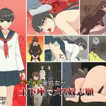 ナマイキ美処女が土下座でメス奴志願 [RJ305226][ピンクパール]