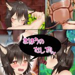 まほうのむしかん [RJ305337][村八郎]