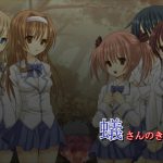 蟻さんのきもち [RJ305519][ソソソソソソ]