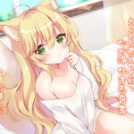 純粋な子狐さんを拾ったらとことん癒してくれて心が浄化する音声 [RJ292988][アンスリウム]