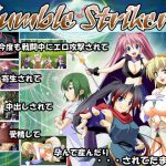 Jumble Strikers [RJ294780][とらうま商事]