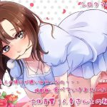 立体音響!人妻さんとの秘密♪【英語版・中国語版】 [RJ305878][シロクマの嫁]