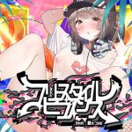 【催眠×ラップ】フリースタイル・ヒプノシス～性的ドーパミン無限ループ feat.柚木つばめ～ [RJ305882][シロイルカ]