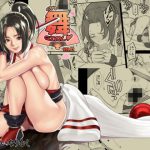 oh!舞girl VOL.02 [RJ306031][民宿いなりむし]