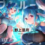 ワンルームドッグズライフ [RJ306209][星読み隠し]