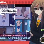 Perfect affection plan: Cassiopeia [RJ306407][Genesis Arthangel]