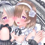 お兄ちゃんは耳舐めオモチャ [RJ306633][無限遠点]