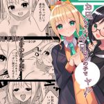 お兄ちゃん今日はどの子でヤル? [RJ306713][Nanaci]