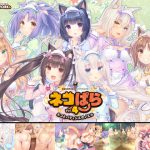 ネコぱらvol.4 ネコとパティシェのノエル [RJ307838][NEKO WORKs]