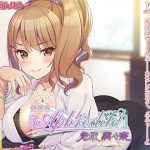 【中国語版】美容室『Aphrodite』鬼塚莉々奈編 [RJ307986][Whisp]