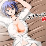 スプラッシュ2前編 [RJ308067][ごてんさん]