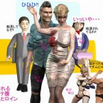 痴漢される 戦うボテ腹 マダムヒロイン [RJ308231][ラブココナッツ]