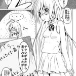 こちょこちょカフェでアルバイト [RJ308276][ぽあんかれ予想]