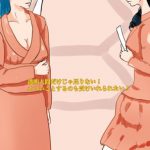 透明人間だけじゃ足りない!エロいことをするのも受け入れられたい! [RJ308306][ひとときの休息]