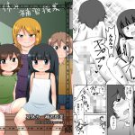 夏休み 補習授業 [RJ308492][PLEIADES☆FORTUNE]