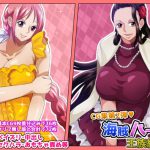 海賊ハーレム王族編 [RJ308833][Q同人]