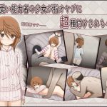 超可愛い能力者の少女が脂オヤジに超種付けされちゃう話 [RJ309035][輪々処]