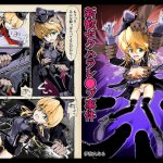 プリンツオイゲン新歓セクハラレ〇プ事件 [RJ309081][伊奈九なる]