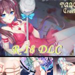 TaboosCracks R18 DLC (steam 用) [RJ309374][DSGame]