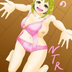 隣のNTR妻 [RJ309476][softensoft]