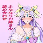 ふたなり詰め合わせ [RJ309751][抹茶味]