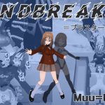 MINDBREAKER=ブラスター・エミ誕生= [RJ309894][Muu=Muu工房]