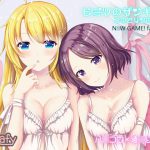 OLヒミツのザンギョウ コウとリンのハナシ [RJ310382][itsKafy]