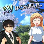 AVはじめました。 [RJ310438][Grown-app]