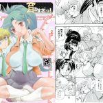 古園さん育ちすぎっ! [RJ310452][すたじお・ぱふぇ]