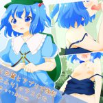 にとり先輩とアプリで強制(されたふり)ックスCG [RJ311367][れいんふぉーる]