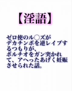 【淫語】ゼロ使のル〇ズがデカチンポを逆レイプするつもりが、ポルチオをガン突かれて、アへったあげく妊娠させられた話。 [RJ311914][07VD]