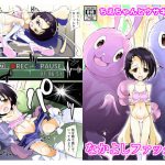 【ちえちゃんとうさぎさんの】なかよしファックTV [RJ311939][伊奈九なる]