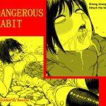 DANGEROUS HABIT 首絞め、窒息、恍惚、そして‥ [RJ312176][Blue Percussion(ブルー・パーカッション)]