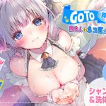 GoTo異世界～案内人はネコ耳メイド～【癒しシャンプー】 [RJ312568][耳セレブ]