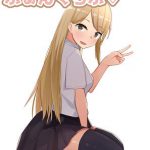 騎乗位ファンクラブ [RJ313036][主砲射撃よーい!]