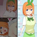催眠四葉スマートフォン [RJ313481][うとな]