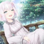 エルフにひどいことしたいチンピラ達のお話 [RJ313744][Sasaria]