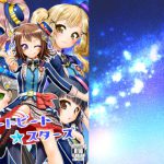 ハートビート・スターズ [RJ313907][愛は暗闇]