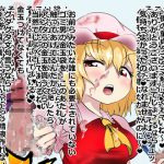 2020 11月1000プラン イラストまとめ [RJ313928][atotama]