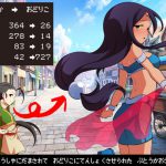 悪徳勇者に騙されて、踊り子に転職させられた武闘家幼馴染 [RJ314053][穴キューピッド]
