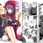 アビ北いけない性教育 [RJ314097][あいいろさくら]