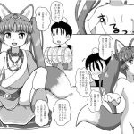 三○志大戦盧○本 [RJ314405][夜郎自大]