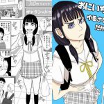 お兄ちゃん許さないんだからね! [RJ314754][SIKOSIKO NETWORK]