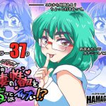となりのカワイイ人妻の性欲を侮ってはイケナい!? [RJ315613][ハマグリオン]