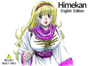 Himekan (English Edition) [RJ315629][アニメ美少女キャラクタースリーサイズ研究所]