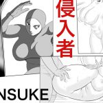 侵入者 [RJ316130][甚助屋]