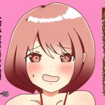 同期の縁ゆかりちゃんにおねがいしてエッチさせてもらうお話 [RJ314407][永遠スクワット]